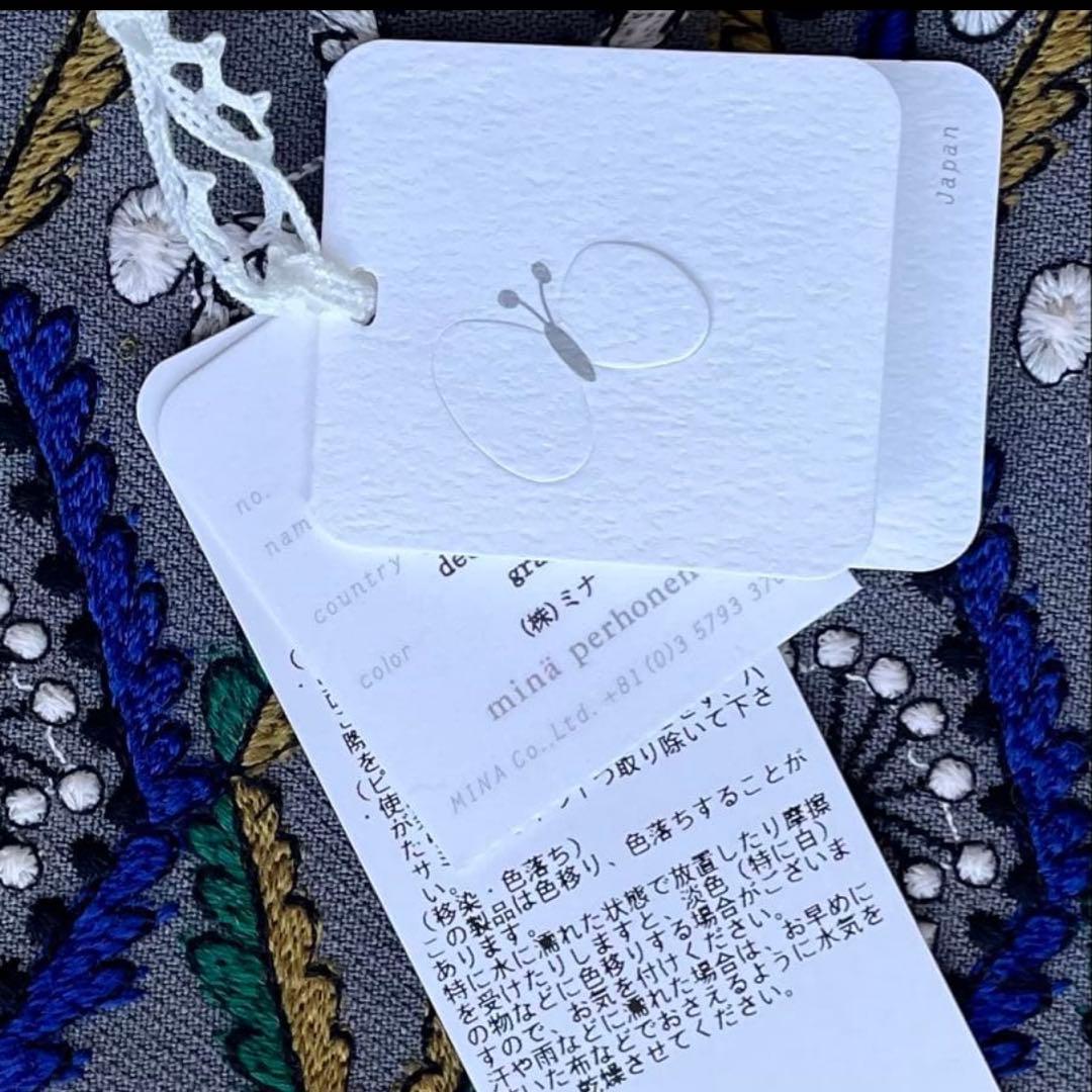 希少ミナペルホネン forest diamond クッションカバー 新品