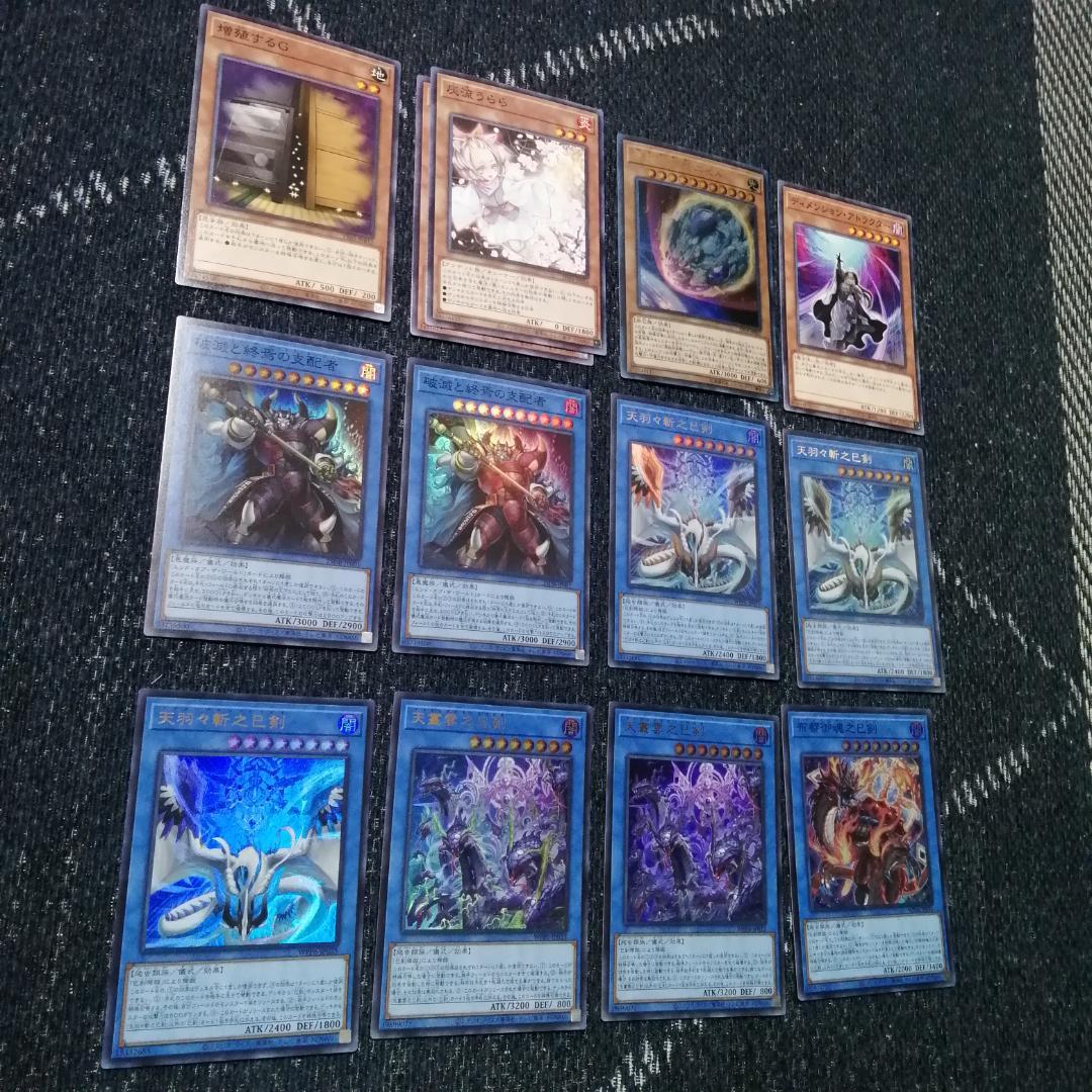 遊戯王 デッキ 巳剣 天羽々斬之巳剣 デミス [04697] - メルカリ