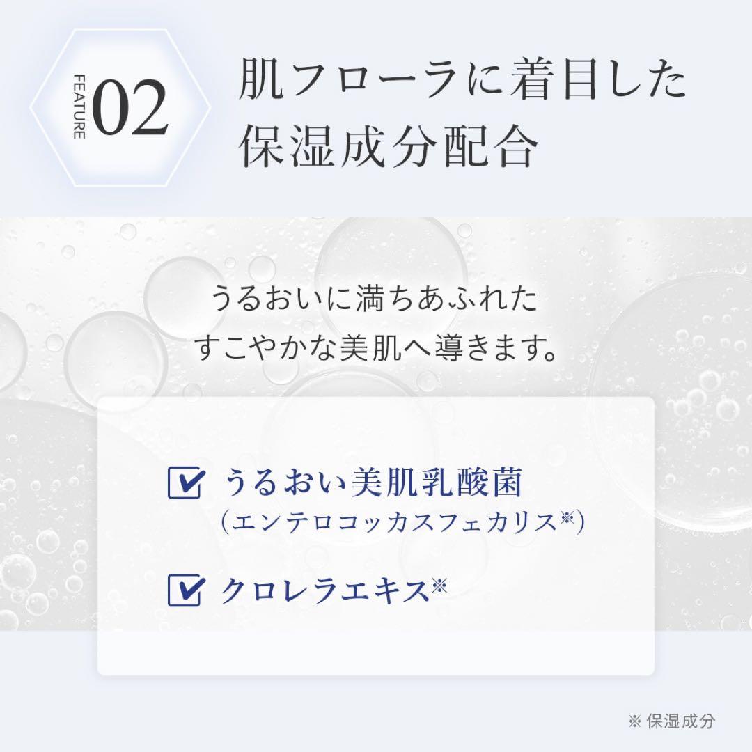 新品未開封 TBC DIVERSIR 10ct CREAM EX 30g - メルカリ