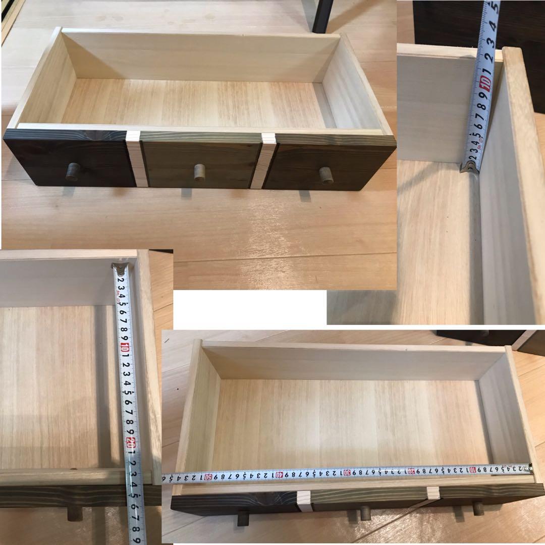 大川家具　オオカワカグ 北欧 3段 幅110 木製 収納ボックス　チェスト