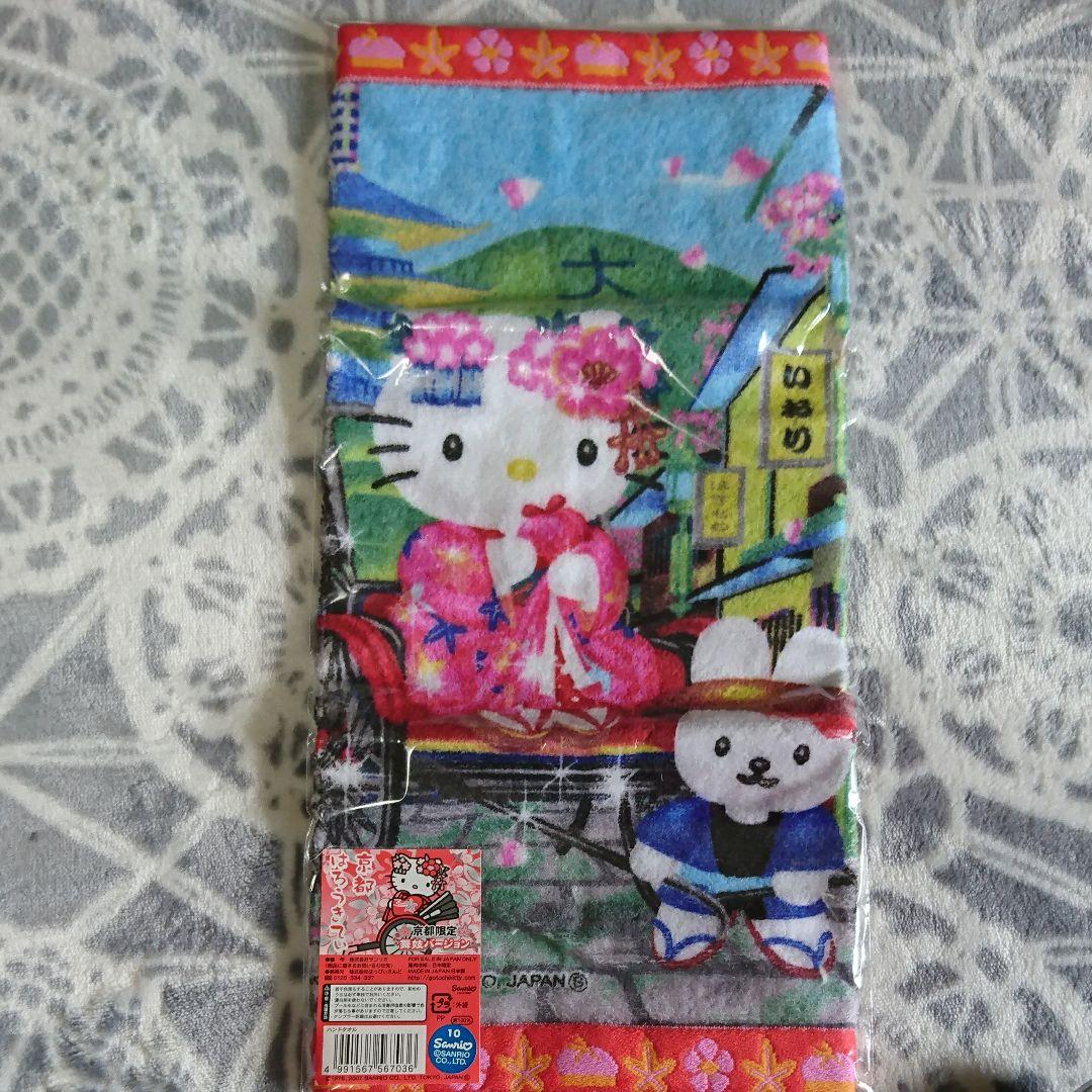 ご当地ハローキティ おみやげ タオルハンカチ ハンカチ 京都 限定 海外