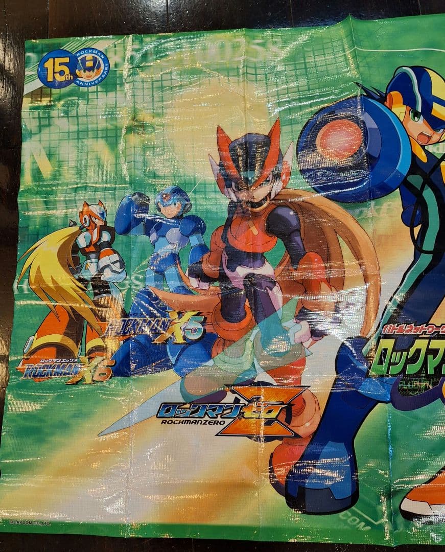 ロックマンエグゼ レジャーシート 15アニバーサリー - メルカリ