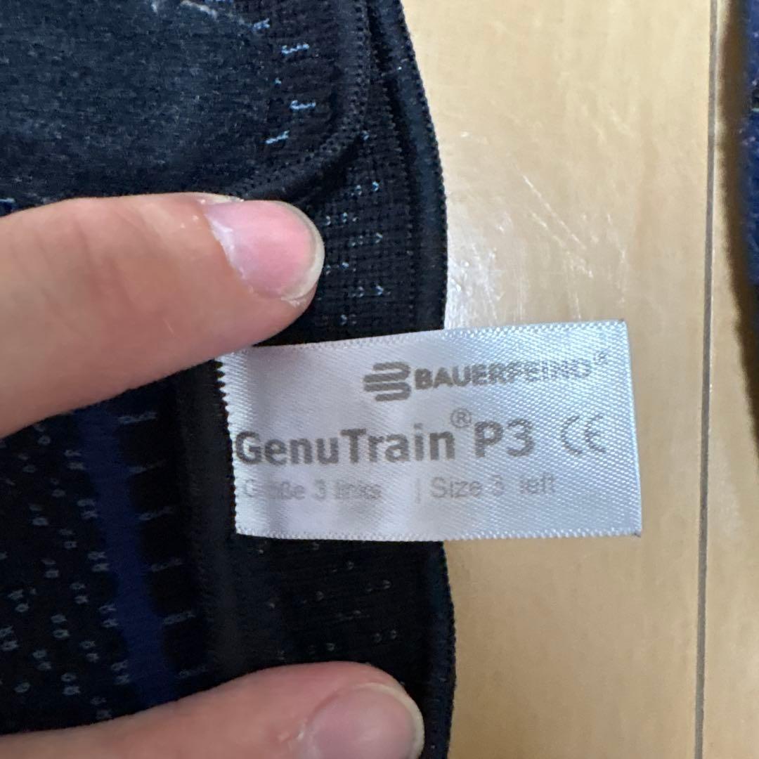Bauerfeind GenuTrain P3 サポーター Size 3 左用