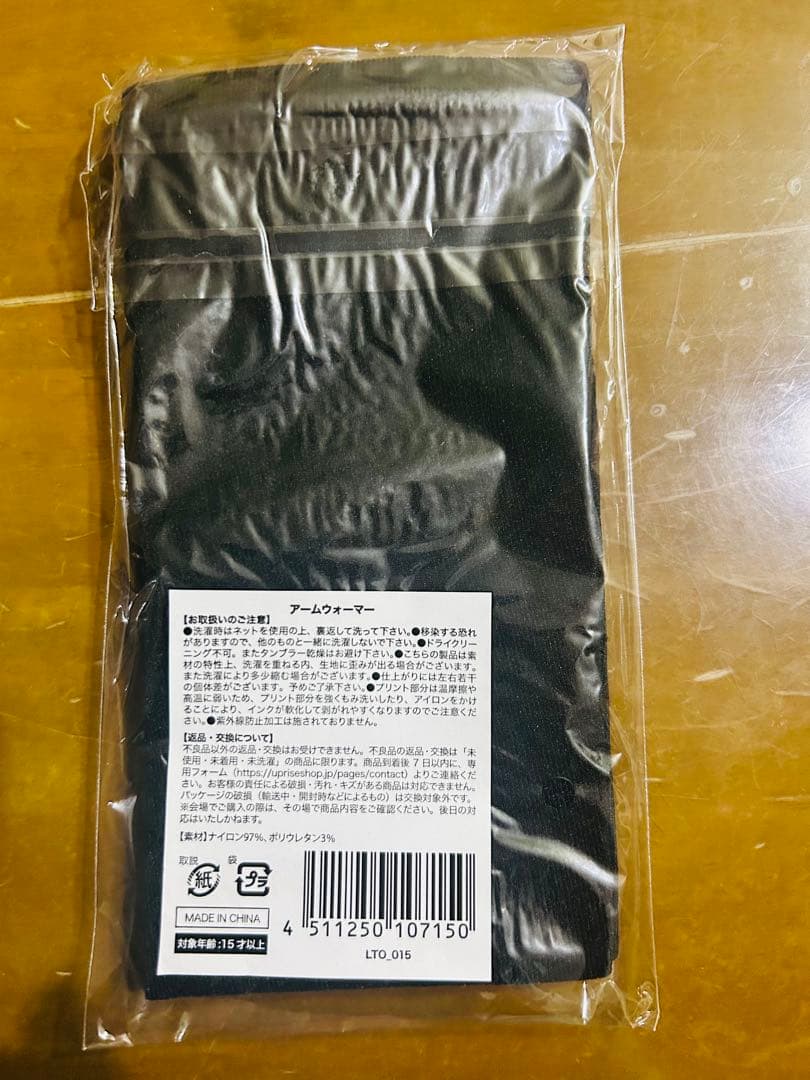 新品未使用】AcidBlackCherry スカーフチャーム・アームウォーマー