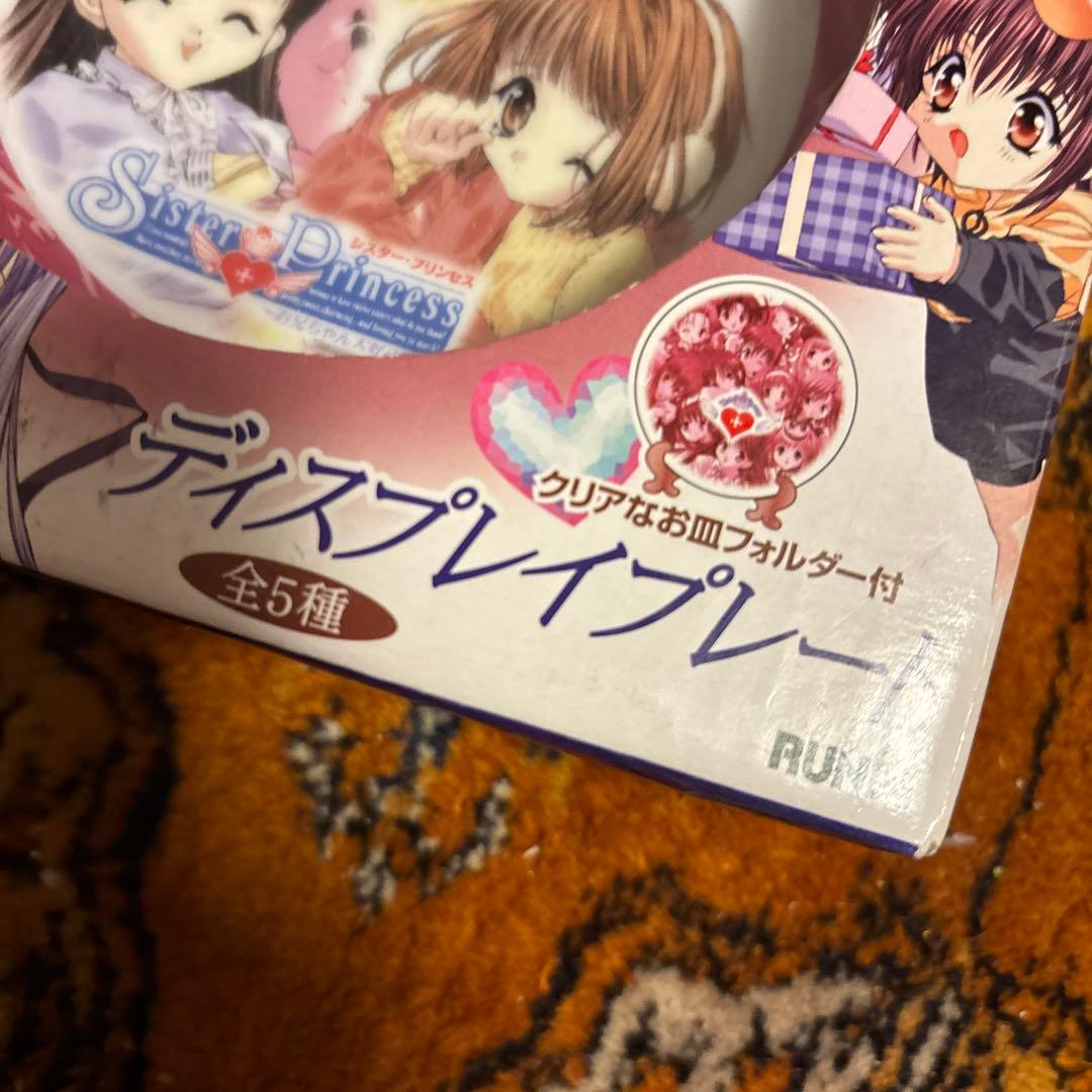 激レア・ゲームセンター限定非売品・シスタープリンセス☆ディスプレイプレート
