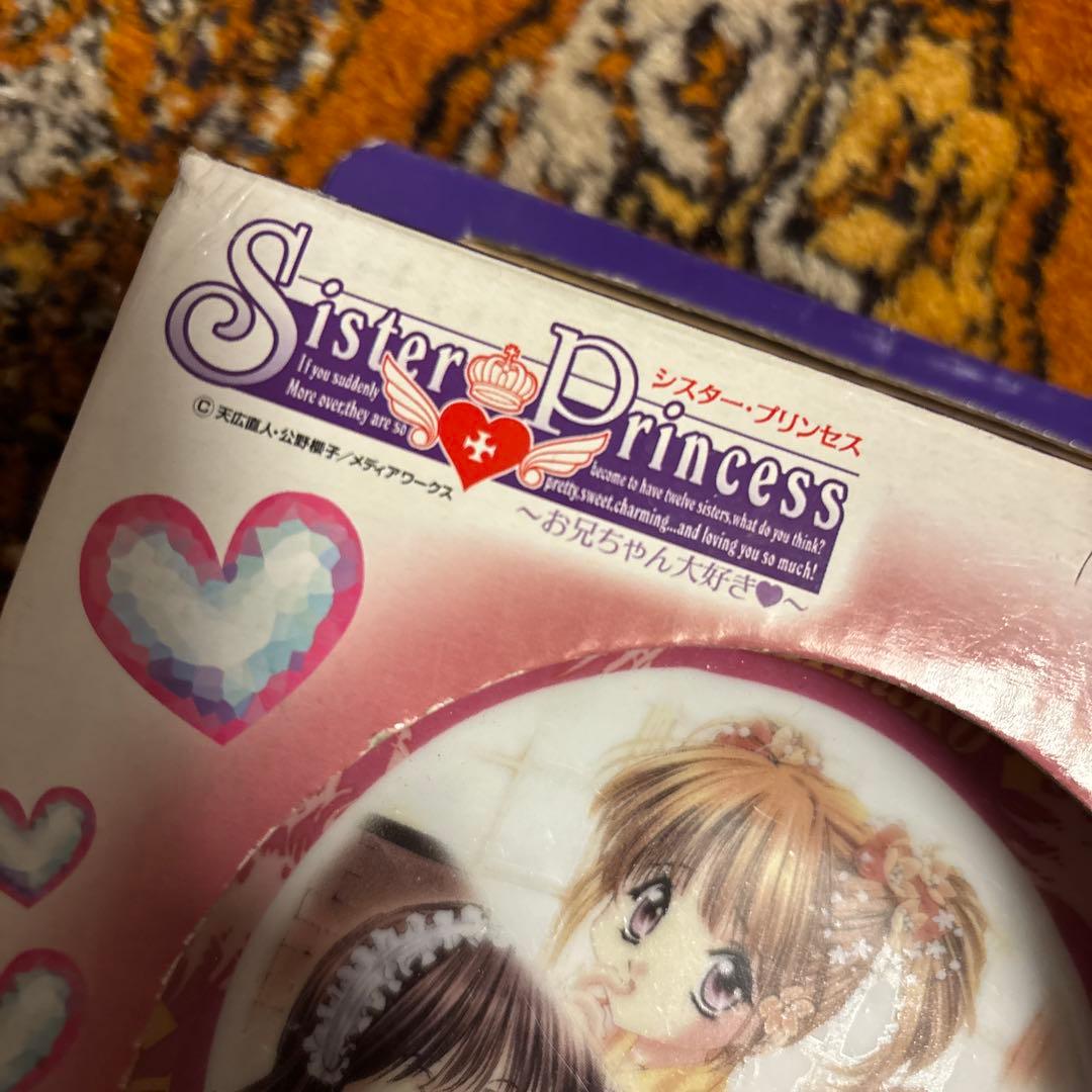 激レア・ゲームセンター限定非売品・シスタープリンセス☆ディスプレイプレート
