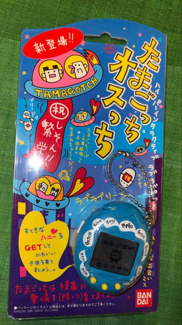 （新品未開封）激レア オスっち メスっち デジタルペット【ラスト‼︎】 おまけ付き