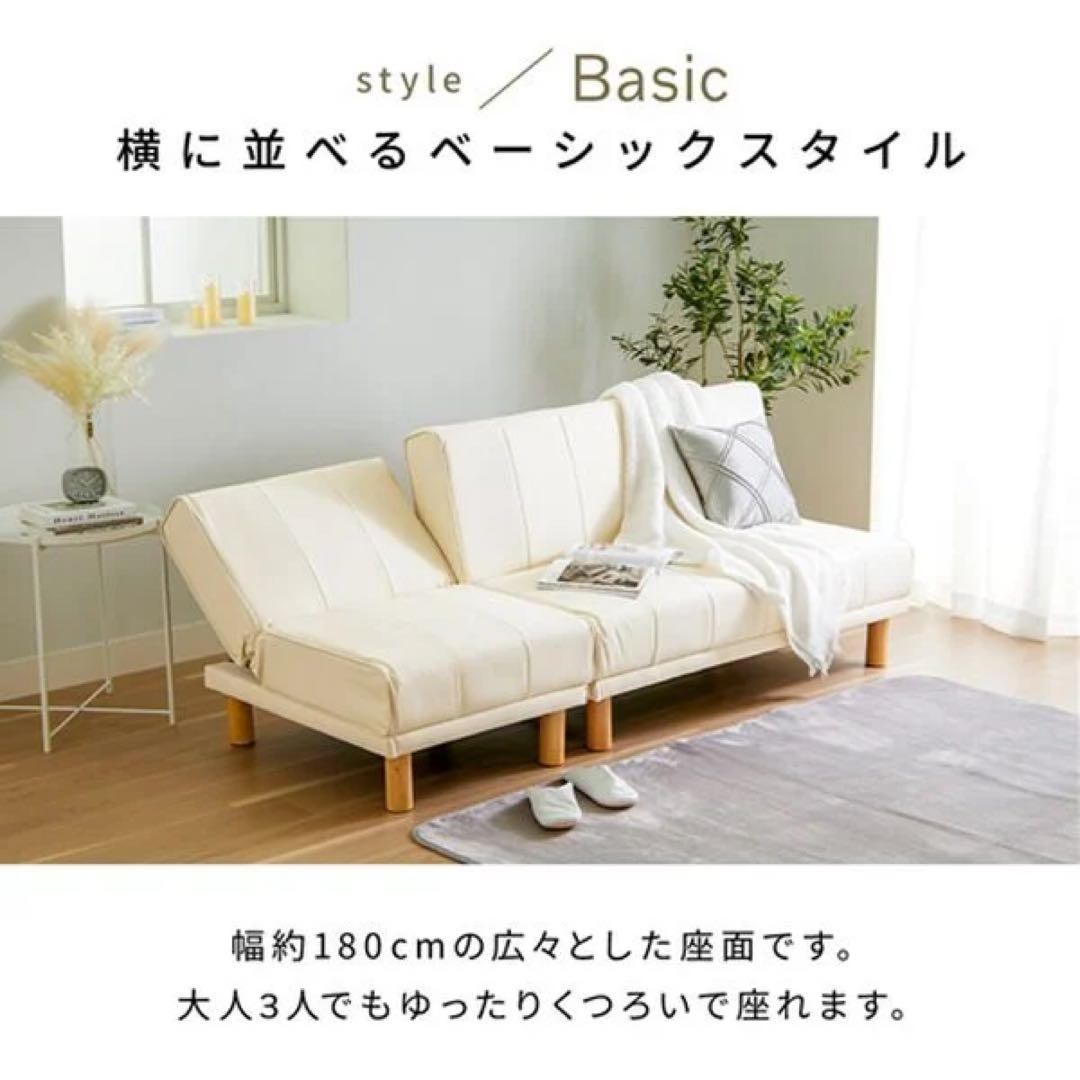 3人掛けソファ　リクライニング　ローソファ　コーナーソファ　カウチソファ