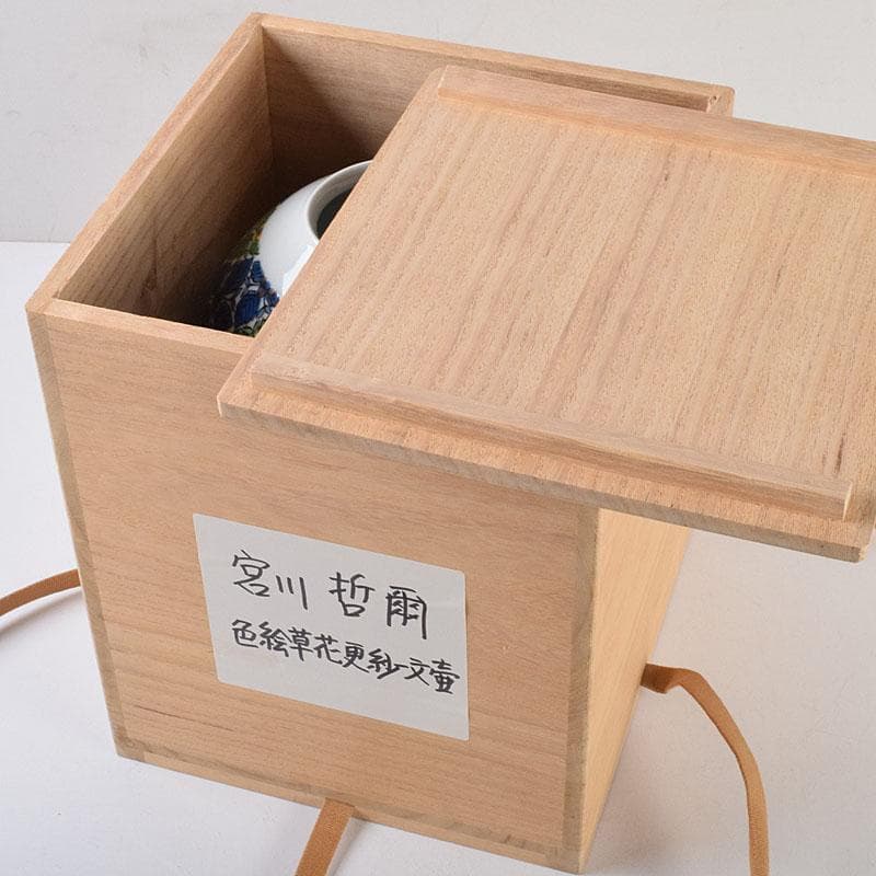 九谷焼 宮川哲爾造 色絵草花更紗文 壺 共箱 M R9209B - メルカリ