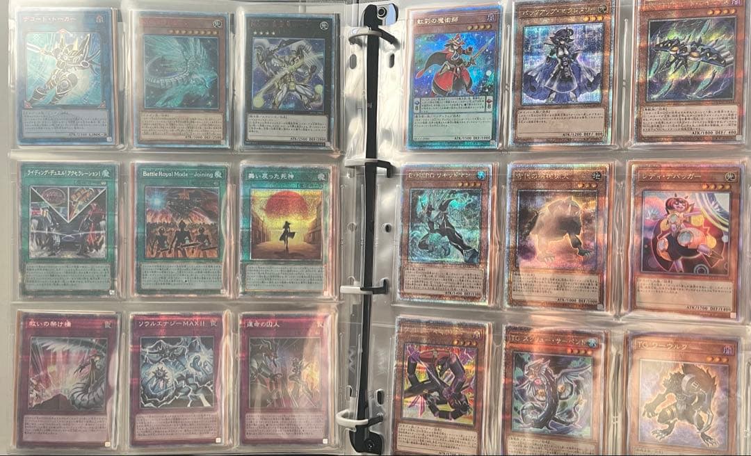遊戯王OCG デュエルモンスターズ コレクションまとめ売り