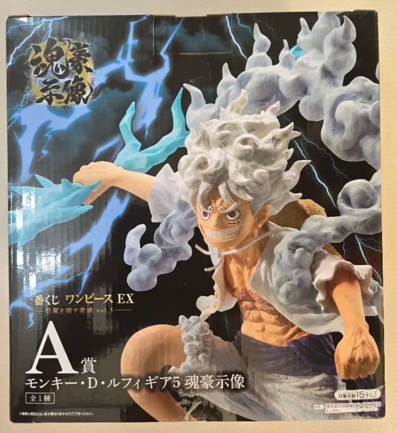 一番くじ　ワンピースEX　悪魔を宿す者達vol.3　A賞ルフィフィギュア