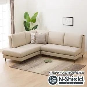 引取セール3万円　ベージュ コーナーソファ L字型 ニトリ　LD1Nシールド左肘