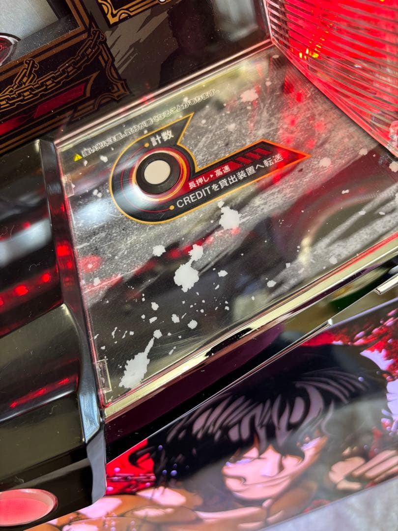 スマスロ実機【ケンガンアシュラ】ユニット付 無段階ボリューム付 送料