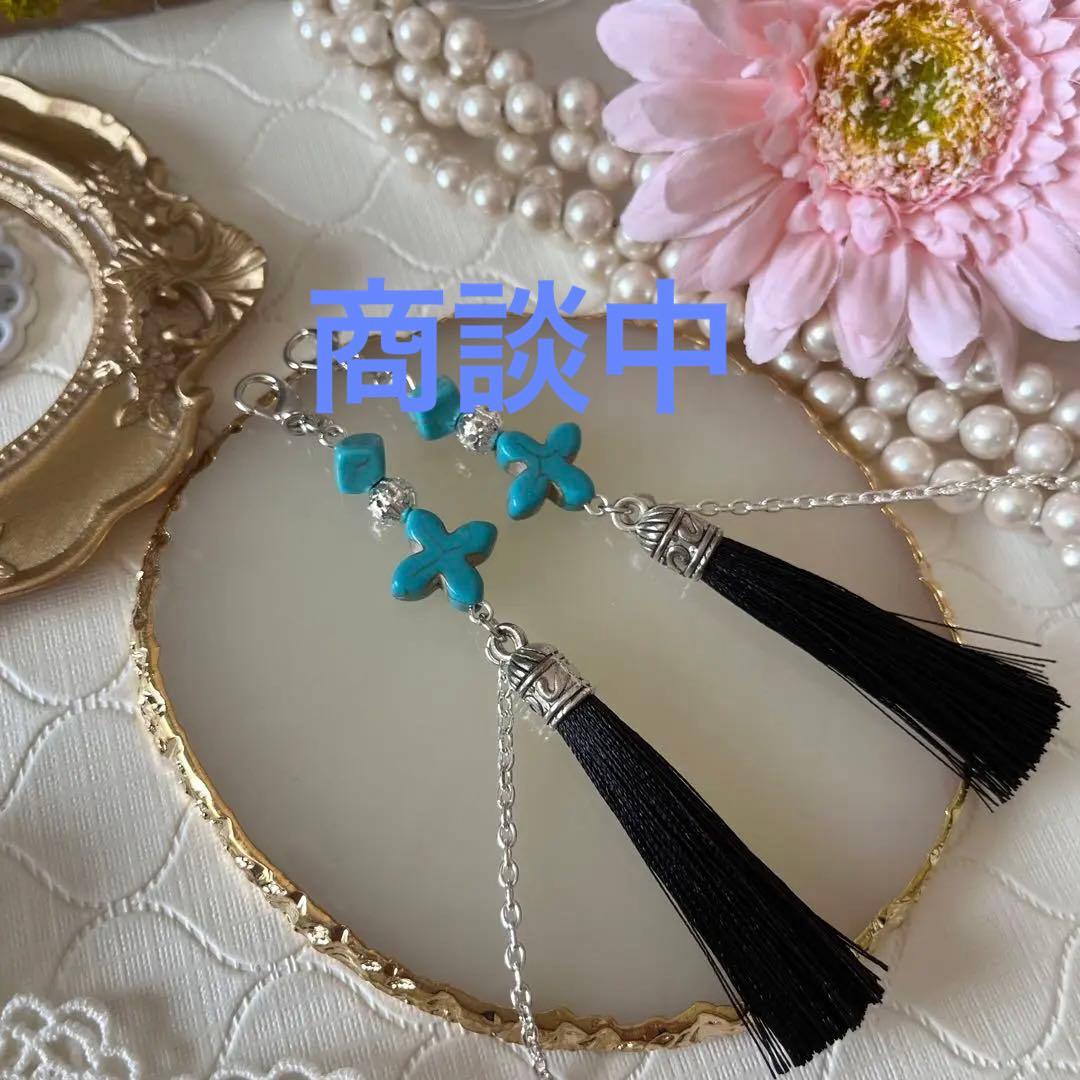 ♪❤️ ターコイズ　タッセル　マスクチェーン　メガネチェーン