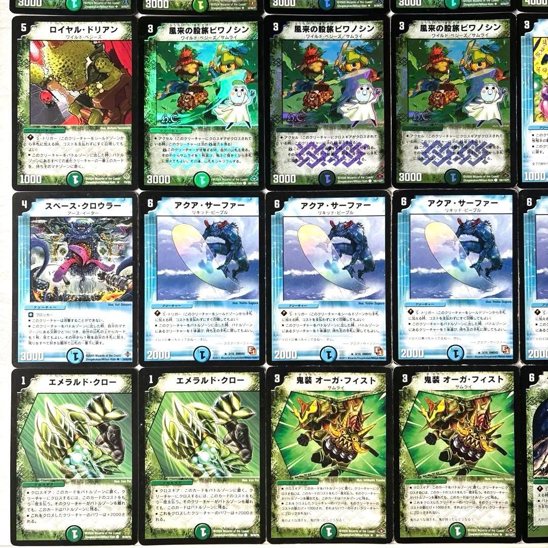 デュエルマスターズ クラシックデッキ【旧枠統一】No.7 天地龍牙