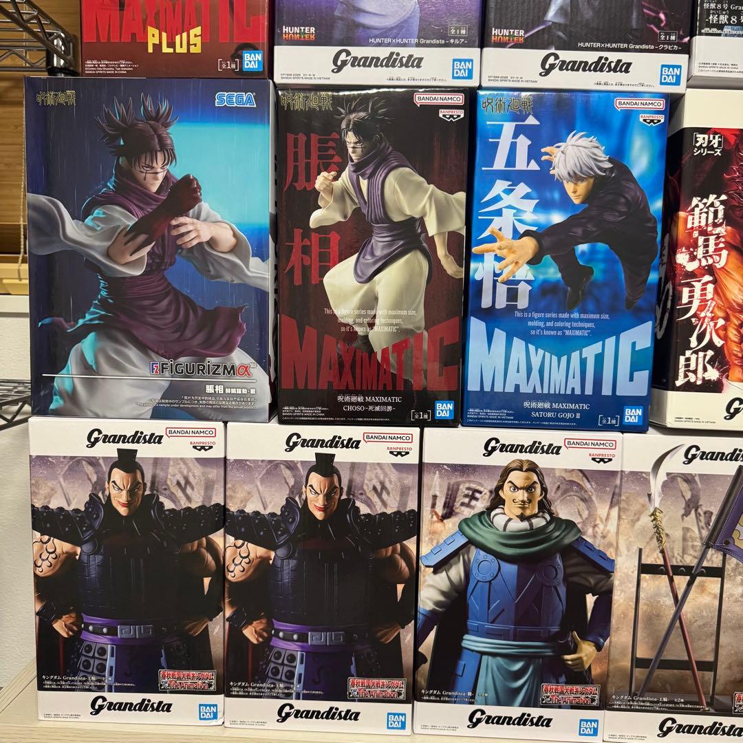 ワンピース/呪術/ナルト/キングダム/他 プライズフィギュア21体まとめ