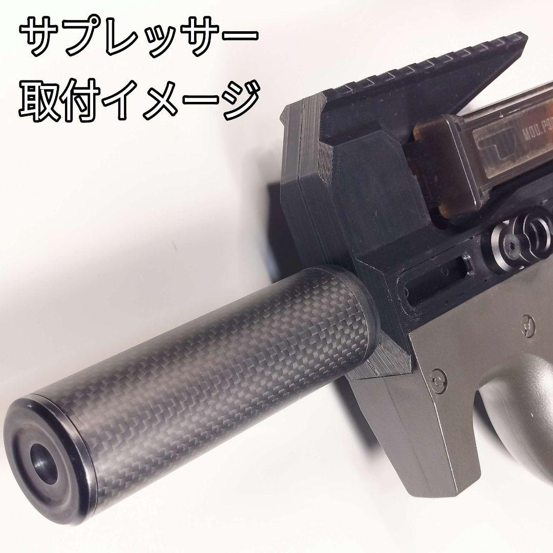 東京マルイ P90シリーズ対応 Type-M アッパーレシーバーキット - メルカリ