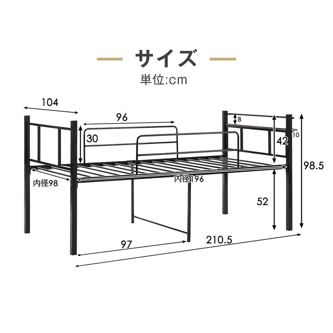 【ホワイト】ロータイプベット 宮棚 ベッド シングル ロング パイプ ベット