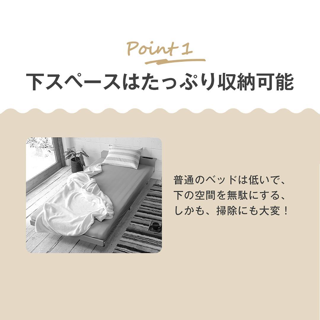 【ホワイト】ロータイプベット 宮棚 ベッド シングル ロング パイプ ベット