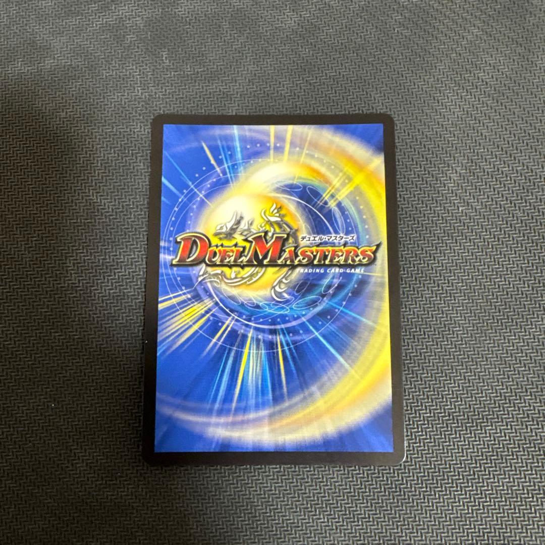 デュエルマスターズ 同期の妖精 シンクロフェアリー cs プロモ