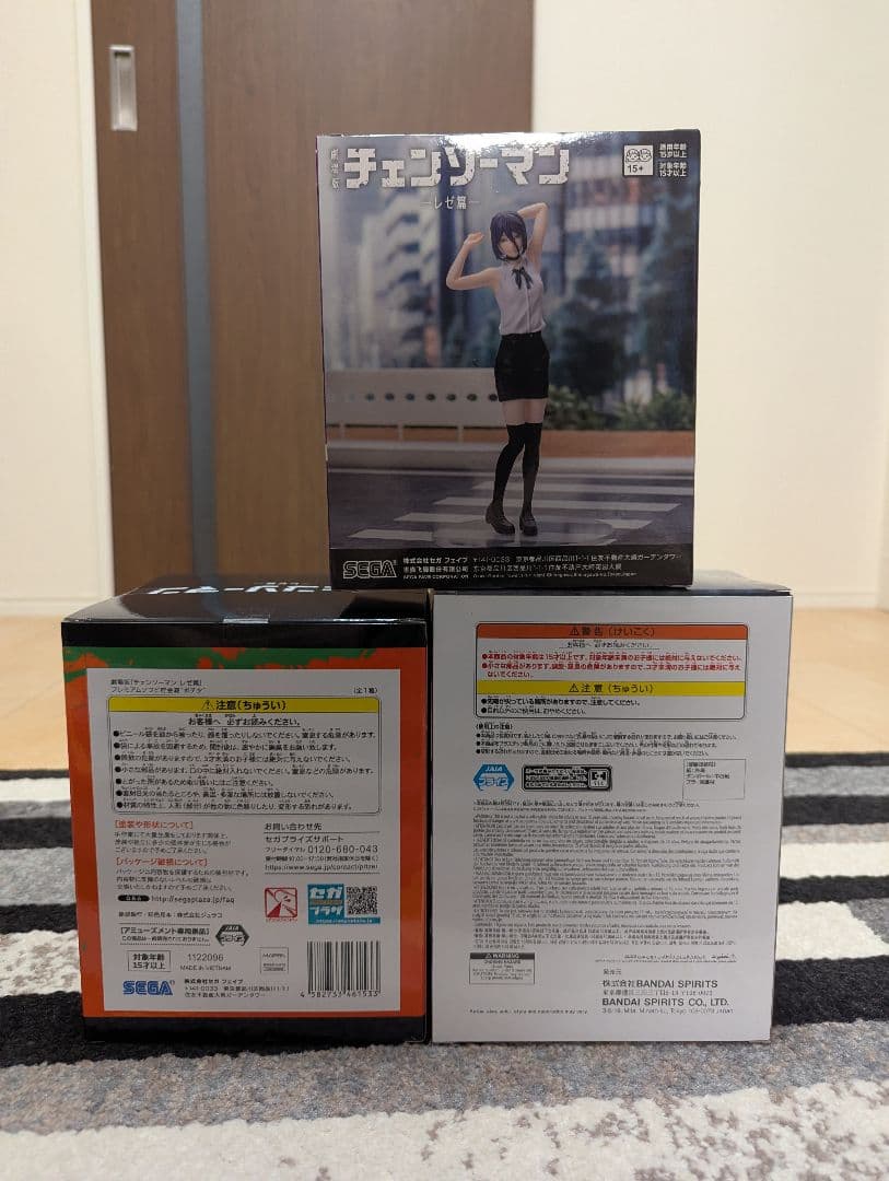 チェンソーマン フィギュア 3体セット【新品未開封】