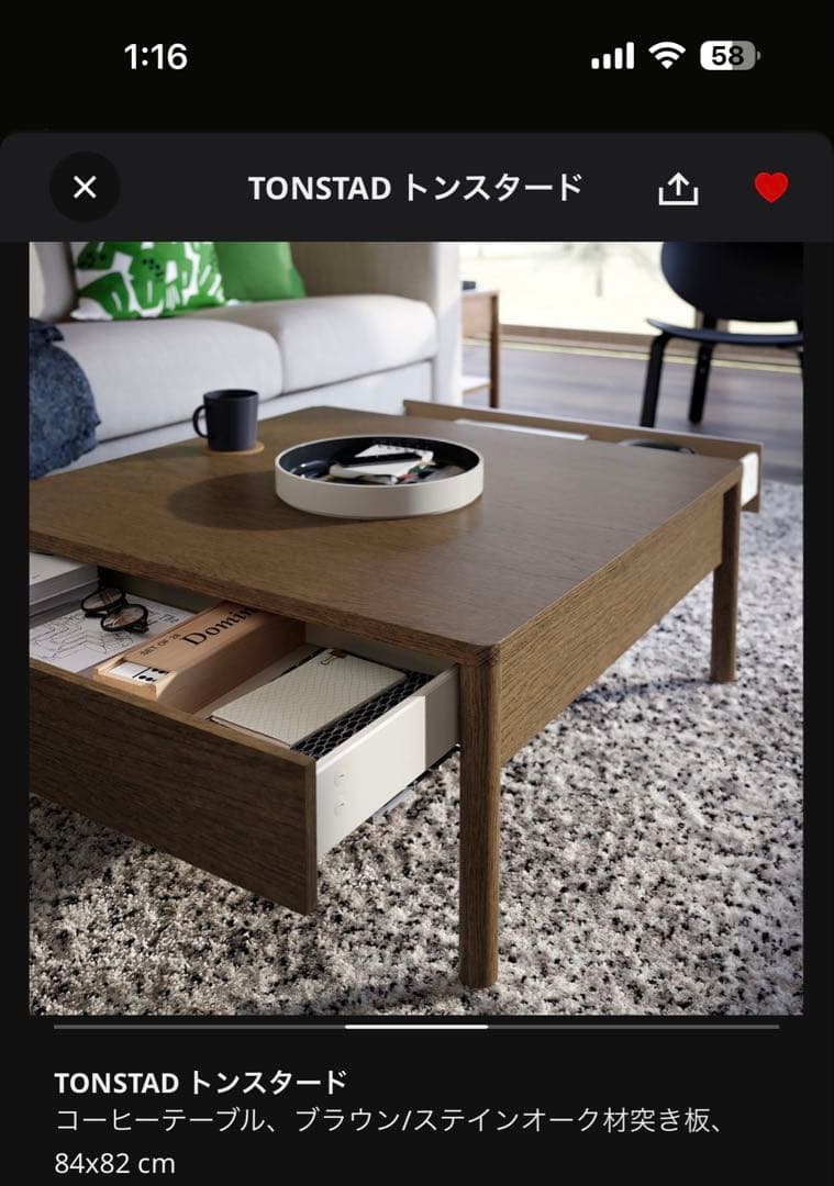 IKEA TONSTAD トンスタード オーク材センターテーブル