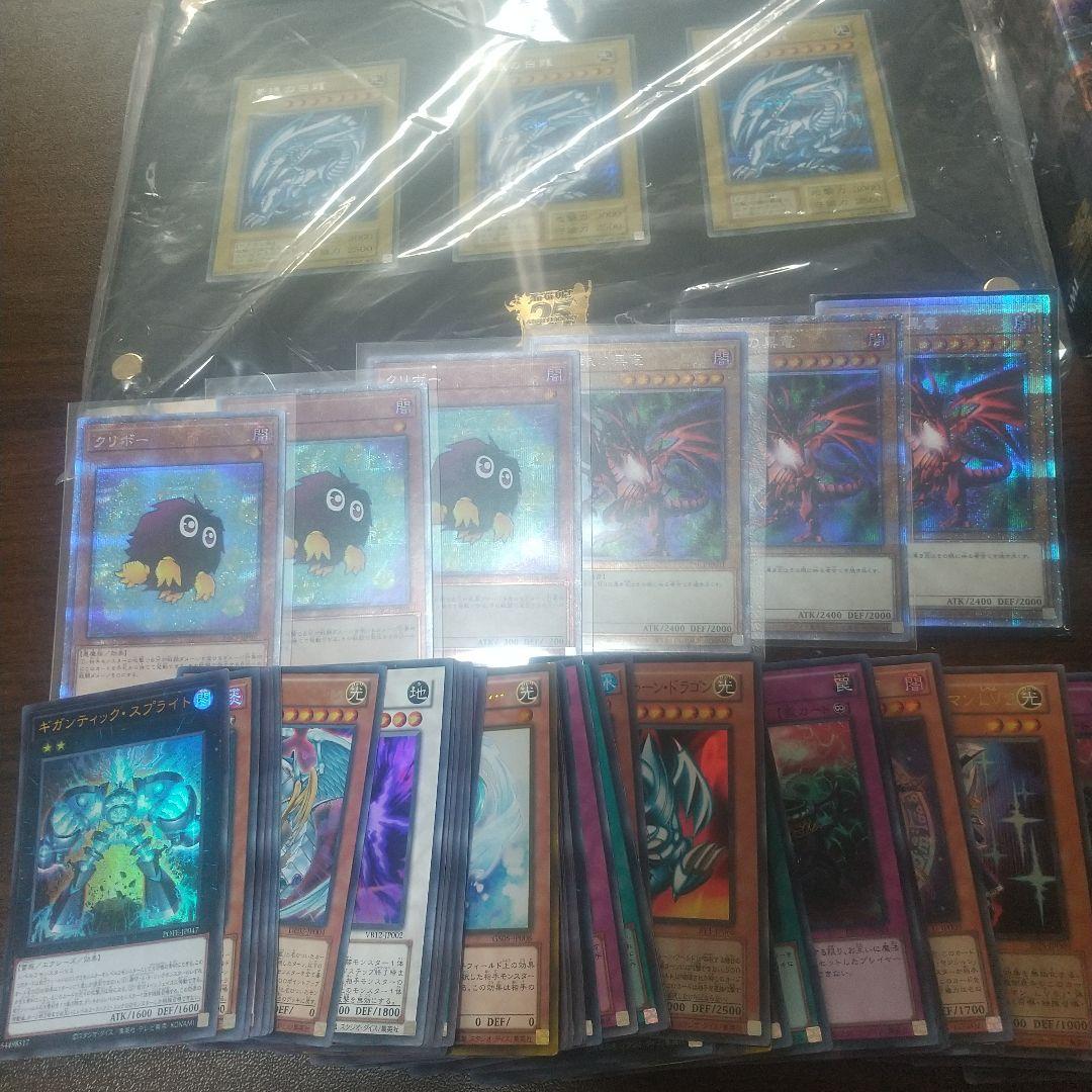 遊戯王 引退まとめ売り