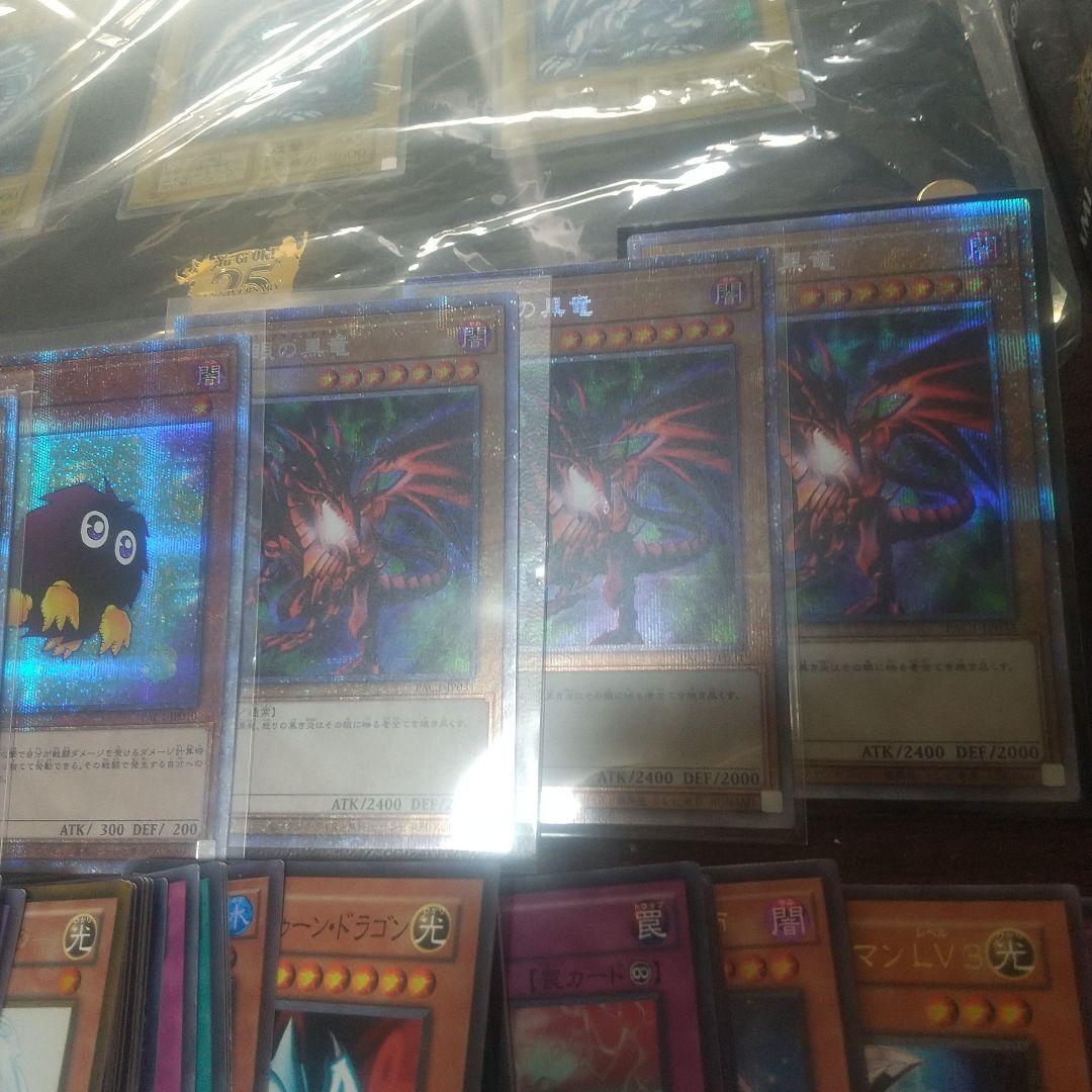 遊戯王 引退まとめ売り