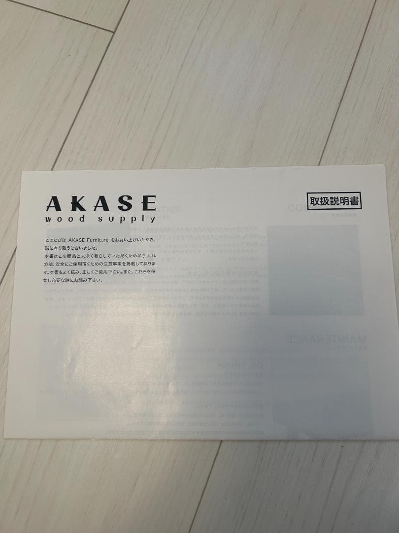 黒いレザーソファ