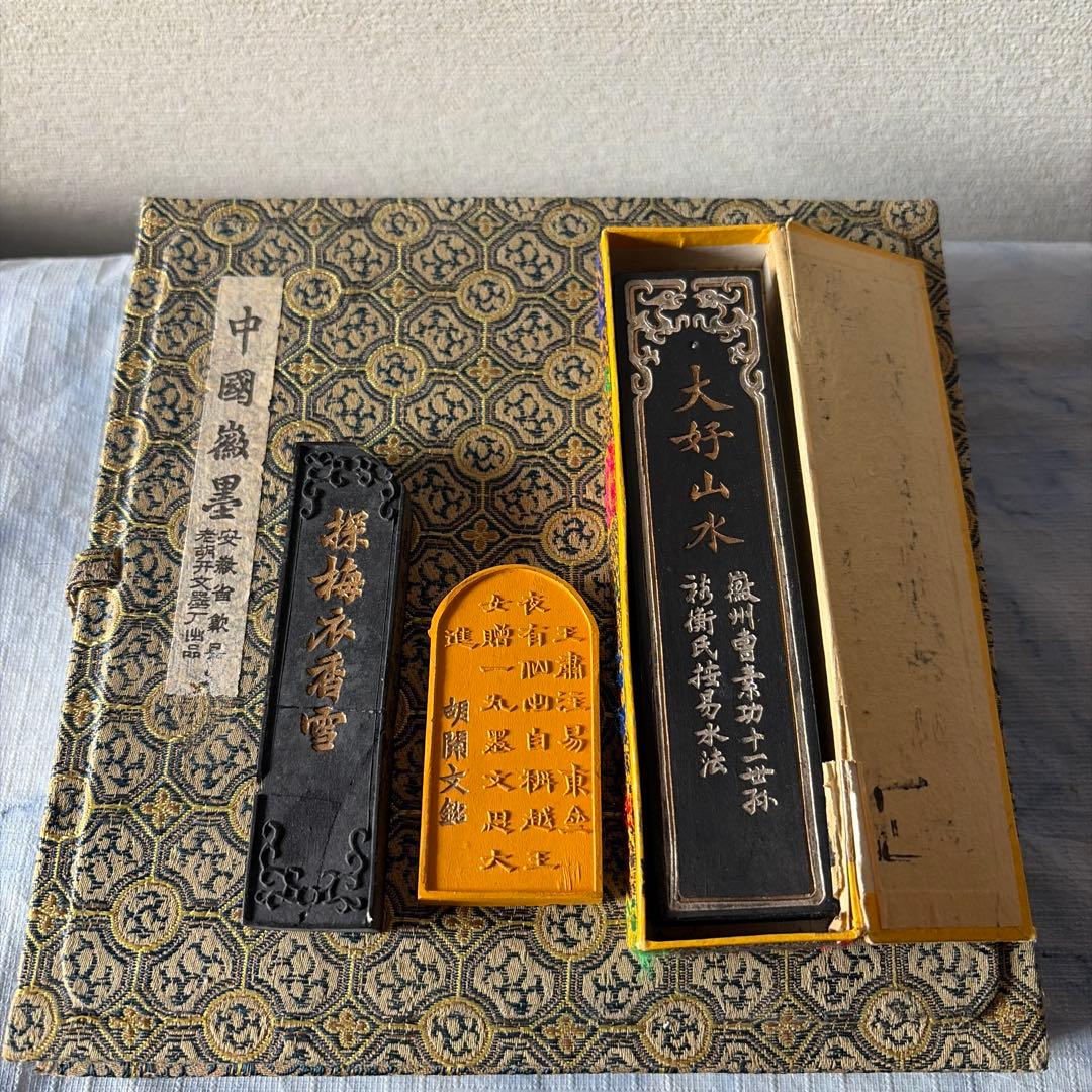 墨　唐墨　文房四宝　中国　書画　書道　硯　習字