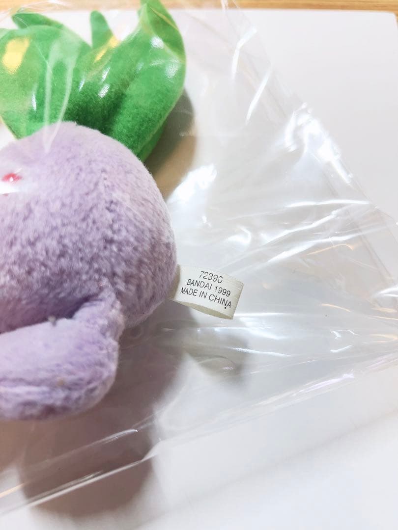 ⑧激レア 1999年製ぬいぐるみ【ナゾノクサ】