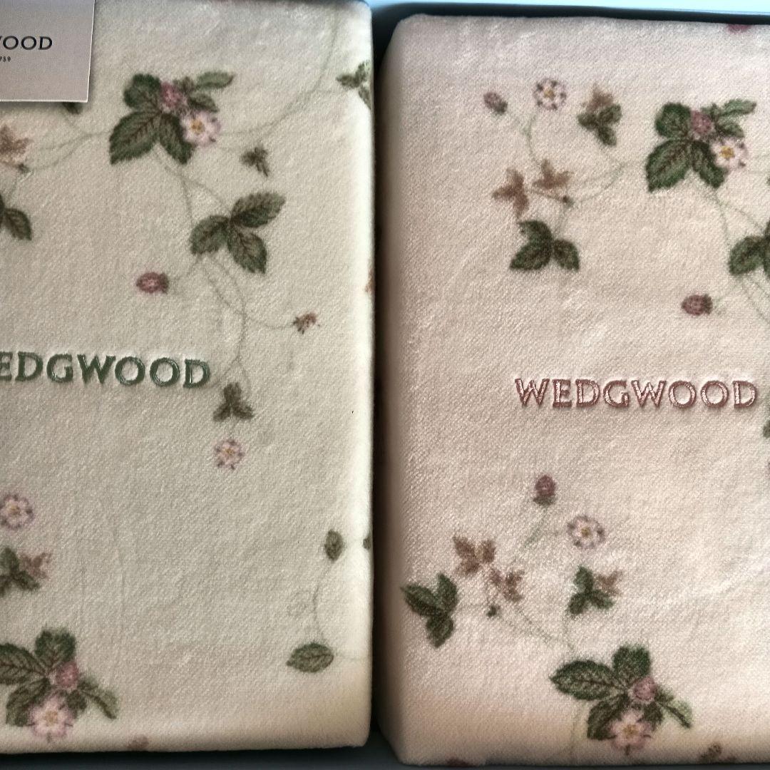 タイムSALE⚠️ウエッジウッド　ワイルドストロベリー　綿毛布ペア⚠️箱無し発送