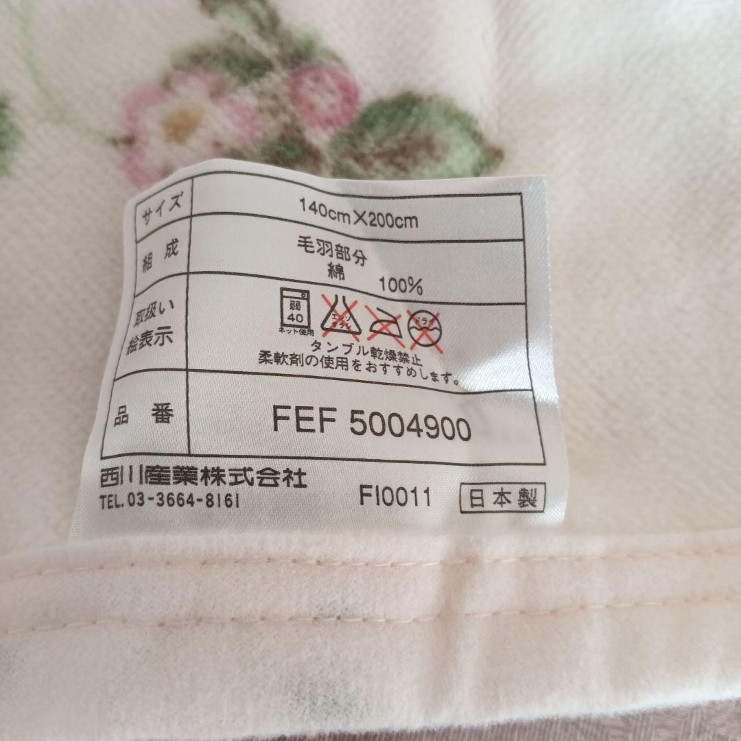 タイムSALE⚠️ウエッジウッド　ワイルドストロベリー　綿毛布ペア⚠️箱無し発送