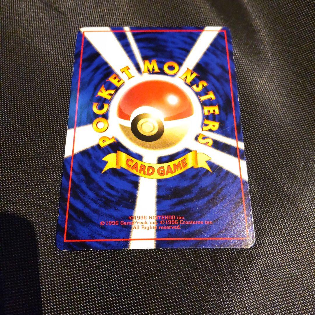 ケーシィ ポケカ 旧裏 ポケモンカード - メルカリ