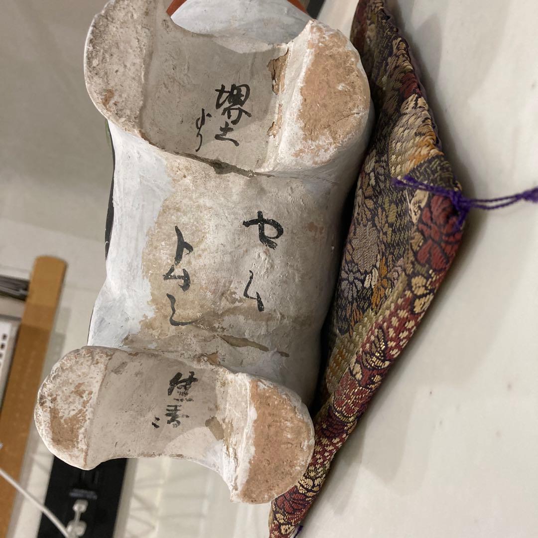 レトロ　古道具　土人形　泥人形　犬　戌　狛犬　アンティーク　広島　子宝　チン