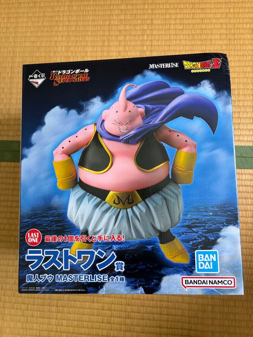 一番くじドラゴンボール フィギュアコンプリートセット②下位賞おまけつき　未開封