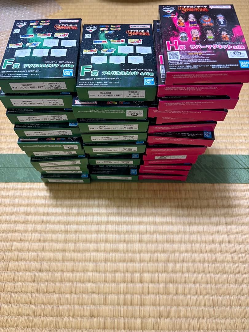 一番くじドラゴンボール フィギュアコンプリートセット②下位賞おまけつき　未開封