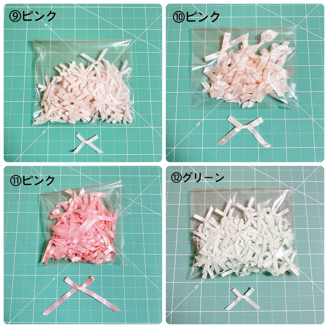 サテンリボンまとめ売り　15㎜幅リボンとミニリボンボウ　訳あり