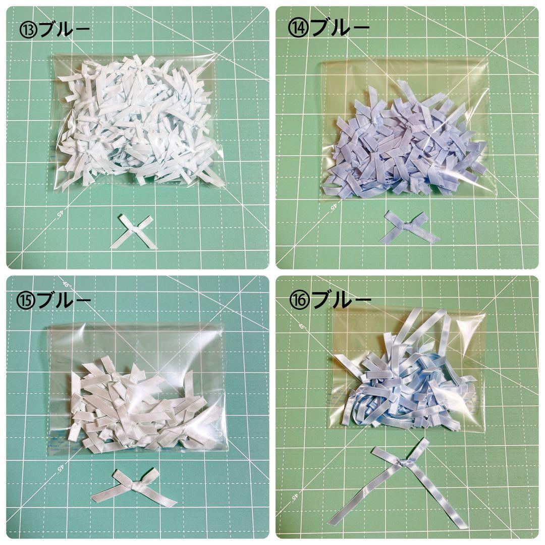 サテンリボンまとめ売り　15㎜幅リボンとミニリボンボウ　訳あり