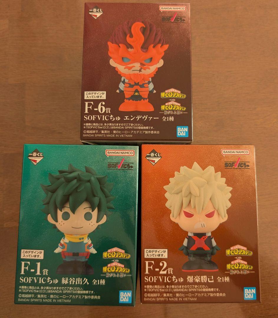 ヒロアカ 一番くじ 紡がれる想い F賞 SOFVICちゅ 3点セット - メルカリ