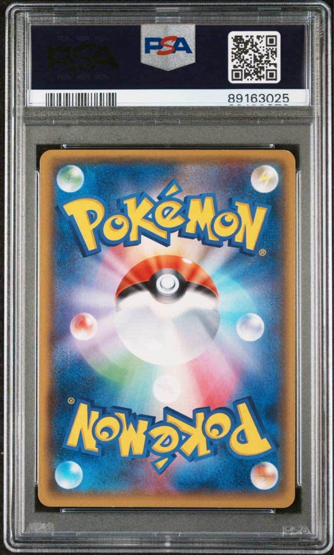 大特価 PSA9 ひかる伝説 ミュウツーGX SR【ポケモンカード】