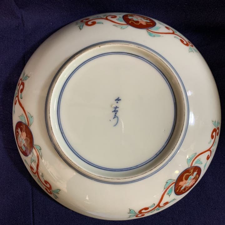 今泉今右衛門　錦丸紋模様  飾り皿　アンティーク　珍しいです