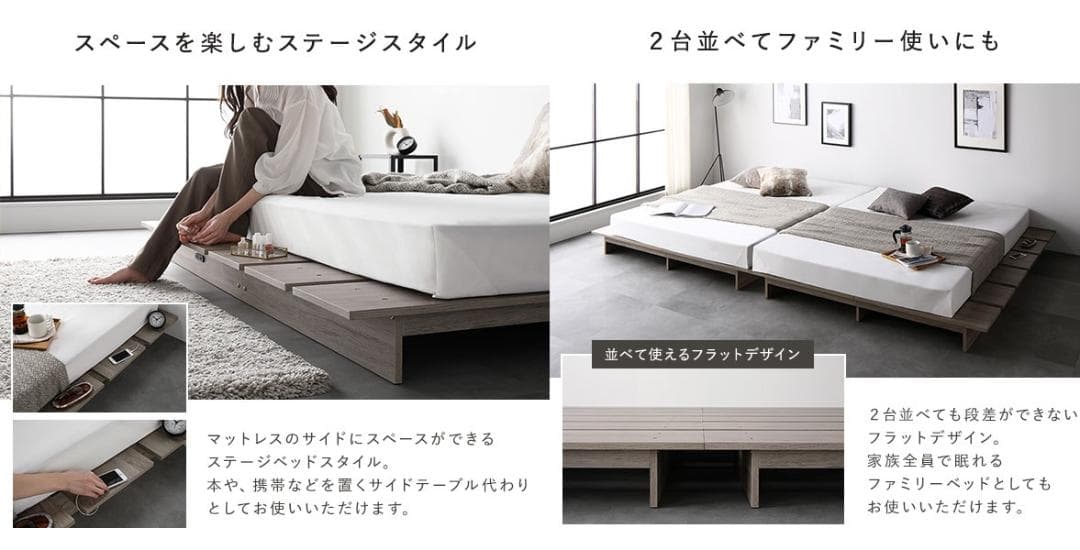 送料無料 シングルベッド フレーム 保証・コンセント付き すのこ ナチュラル