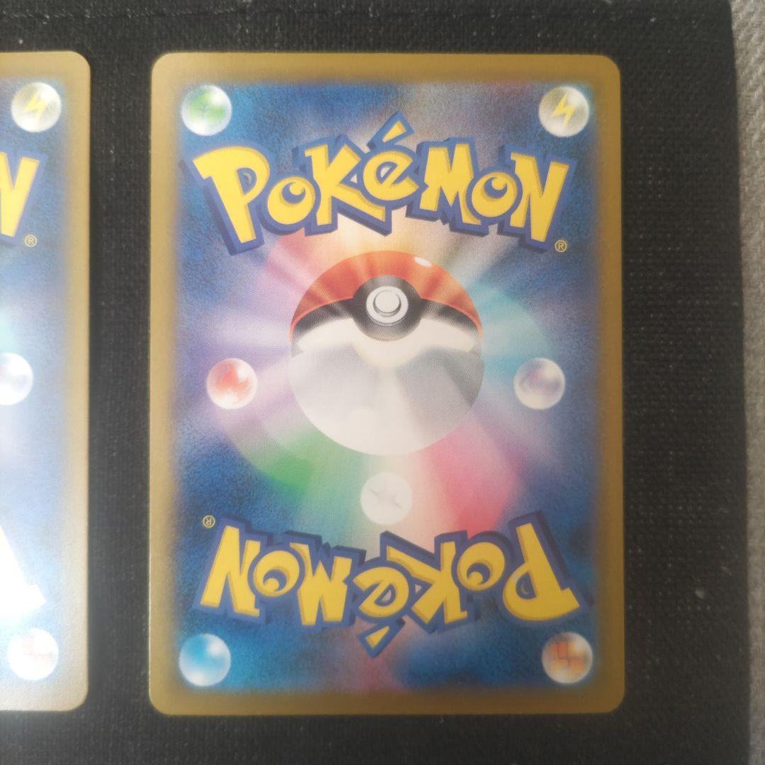 イラストレーションコンテスト 2024 ピカチュウ 熱風のアリーナ プロモ