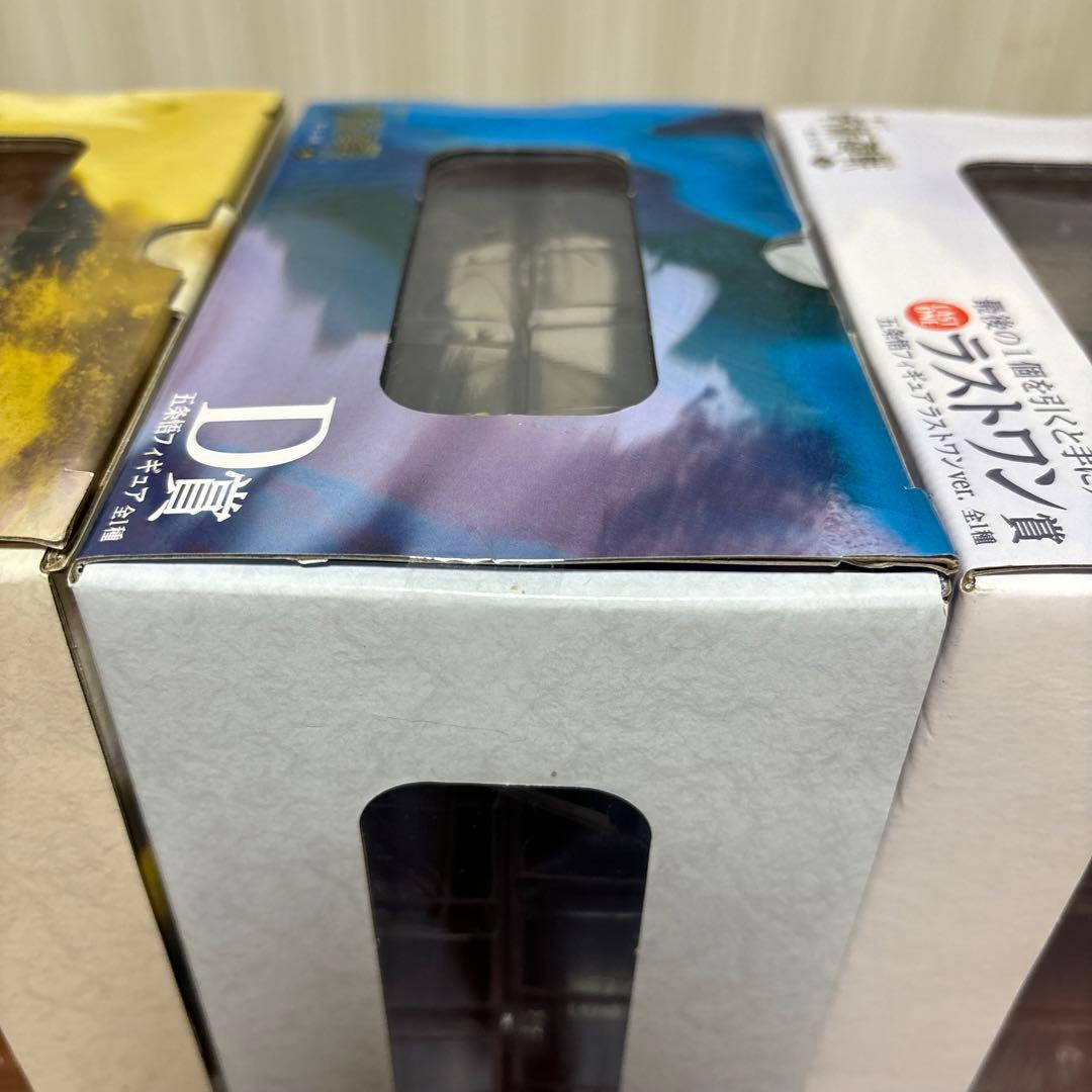 ⭐︎未開封⭐︎ 一番くじ 呪術廻戦 懐玉・玉折 参 夏油 五条 ラストワン