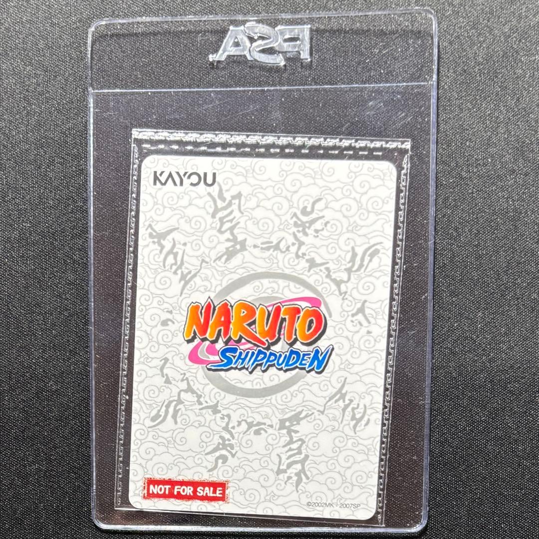 新品】PSAマガジン 2025年12月号 うずまきナルト 未開封プロモ付き