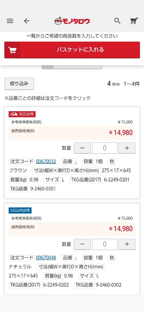 防災ミラー　割れないクン　割れないミラー＊ダークブラウン スタンドミラー