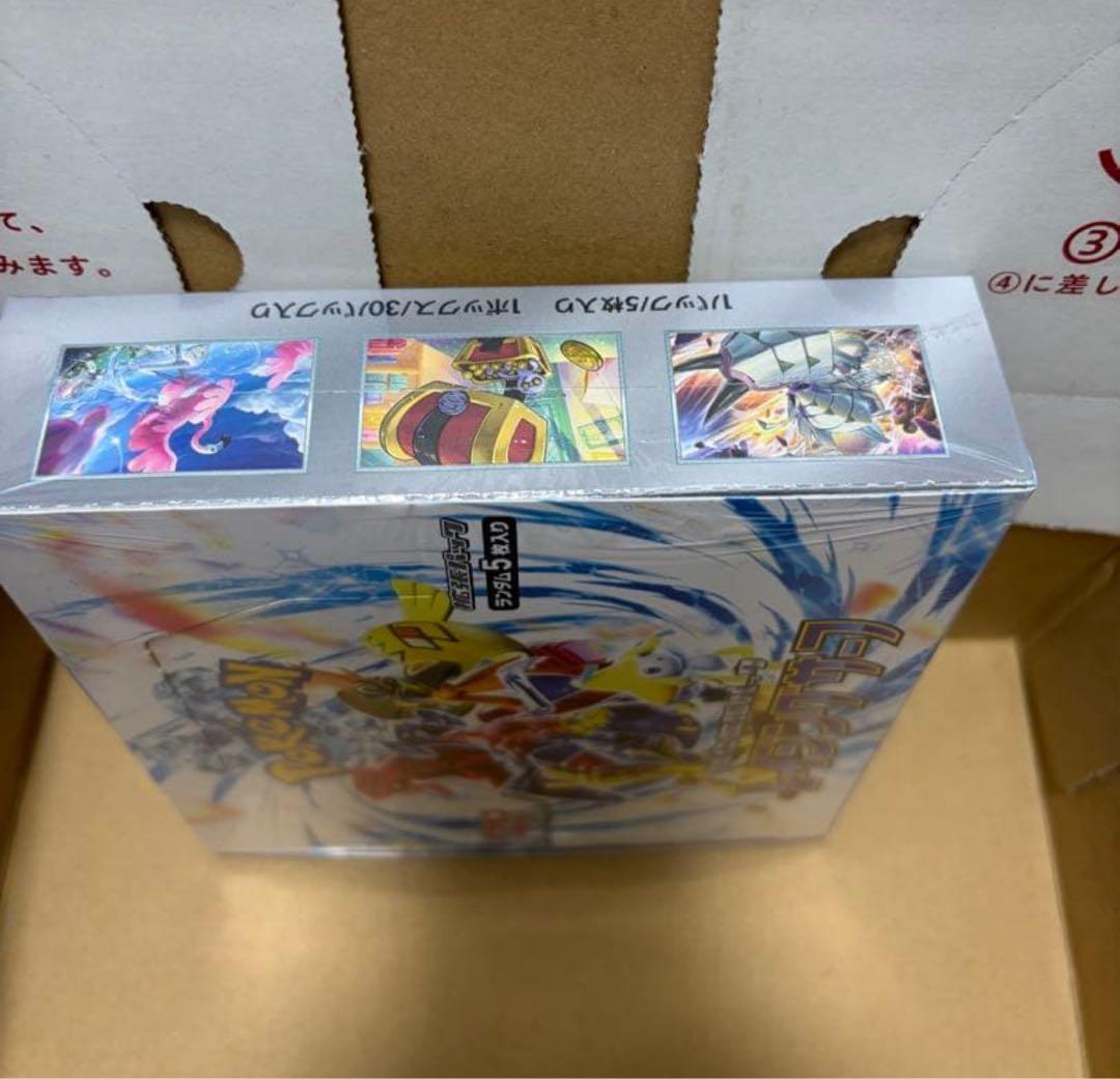 ポケモンカードゲーム レイジングサーフBOX 新品　シュリンク付き