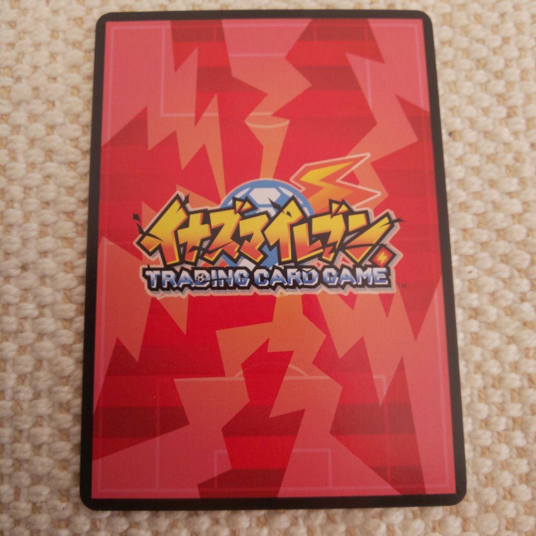 イナズマイレブン TCG 山札始 - メルカリ
