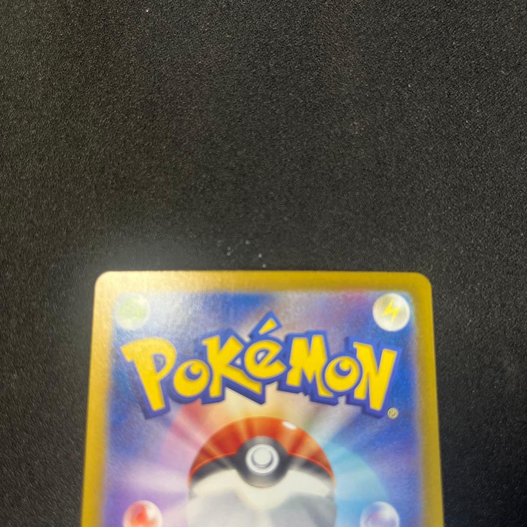 リーリエのピッピ　SAR